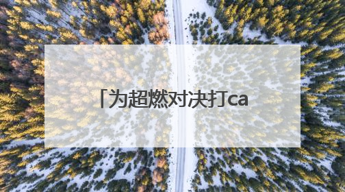 为超燃对决打call！苏州金龙蔚蓝公交免费接驳专线护航“苏超”