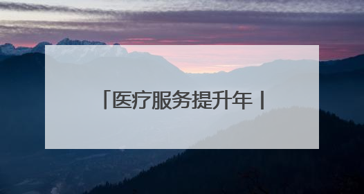 医疗服务提升年丨永州市脑科医院（永州市第二人民医院）手工治疗项目助力青少年心理健康重建